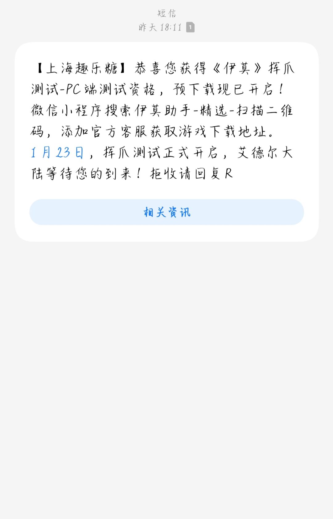 有没有想要PC的? 1