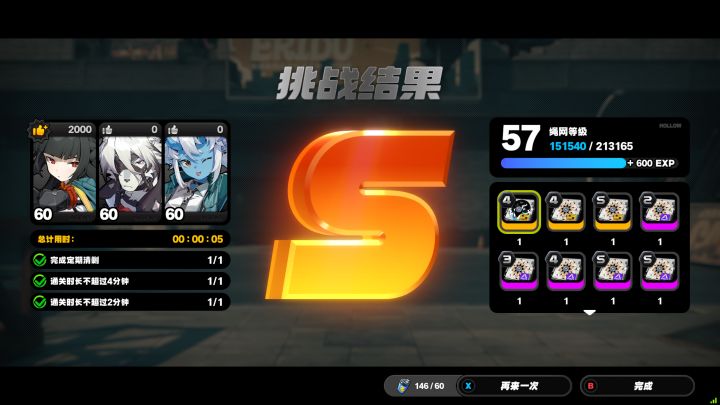 5秒刷一次驱动盘，还是挺爽的截图