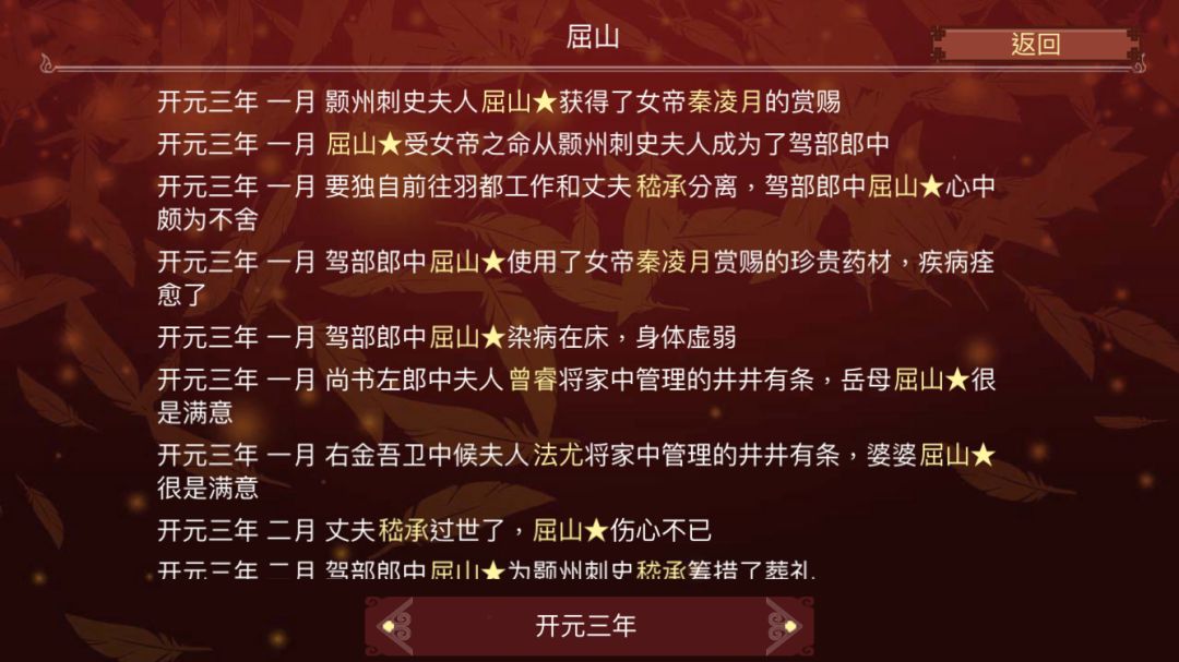 好无语 1