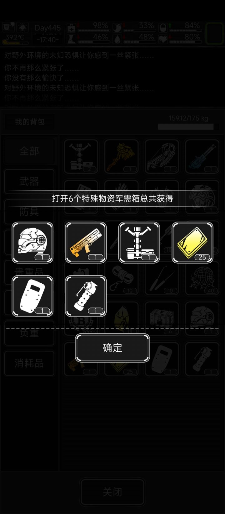 今天运气还挺好。截图