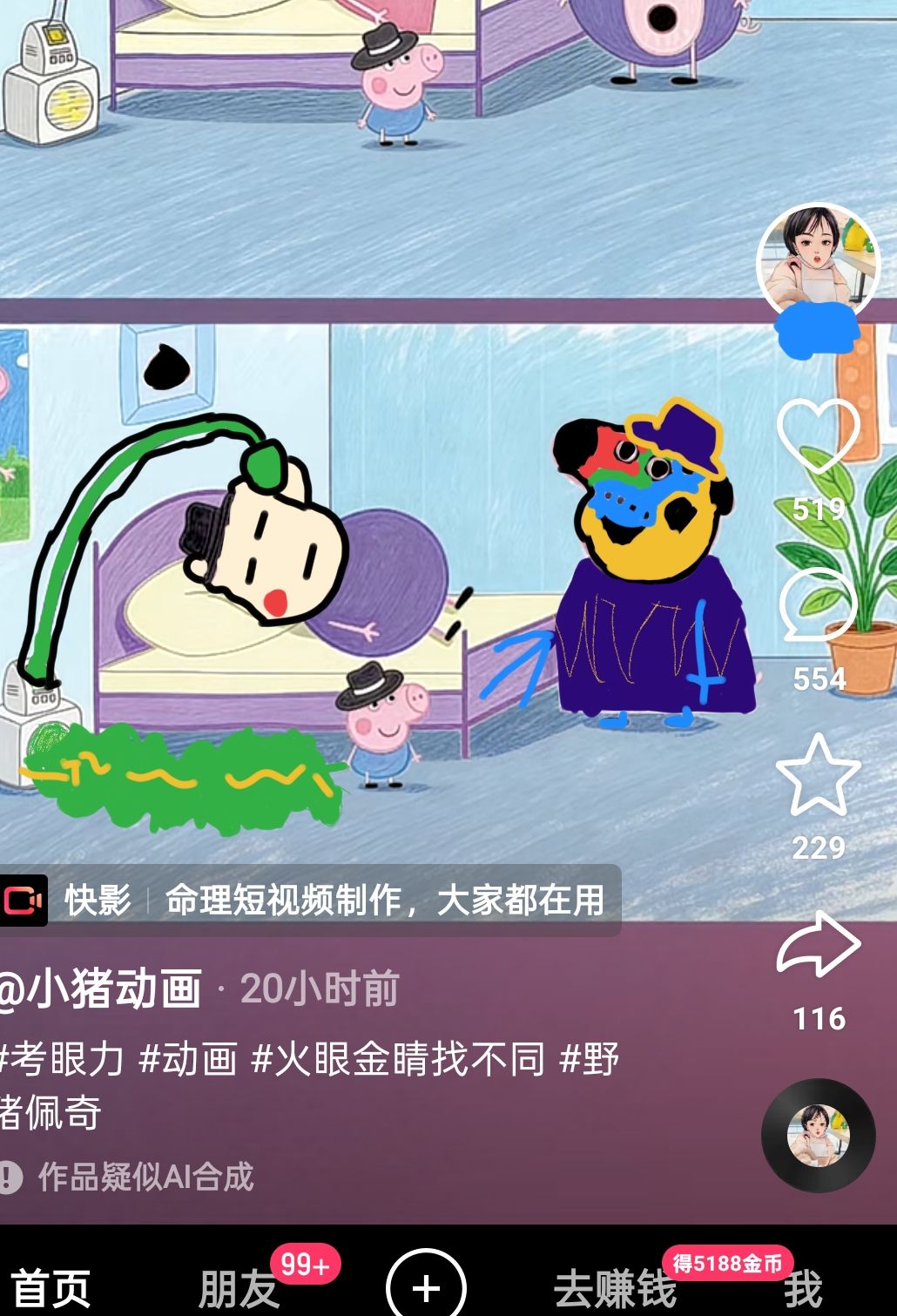 动态图片 11