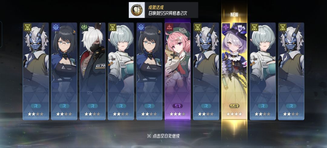 伊瑟抽卡 2