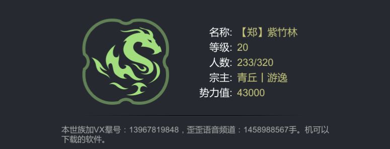 惊天新闻 2