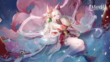 【夏日消暑礼包码】夏日礼包码送达！兑换数额有限，先到先得哦！