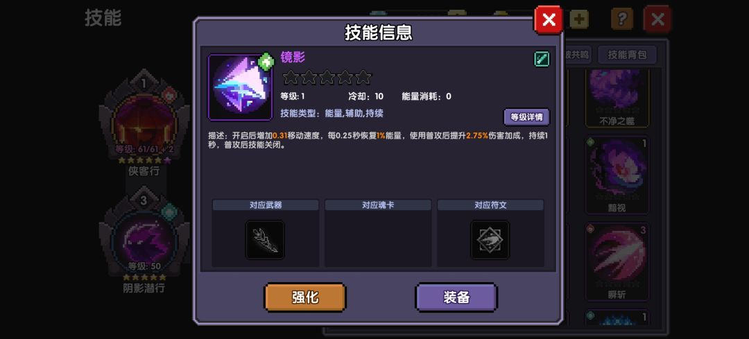 一个技能感觉挺厉害 1