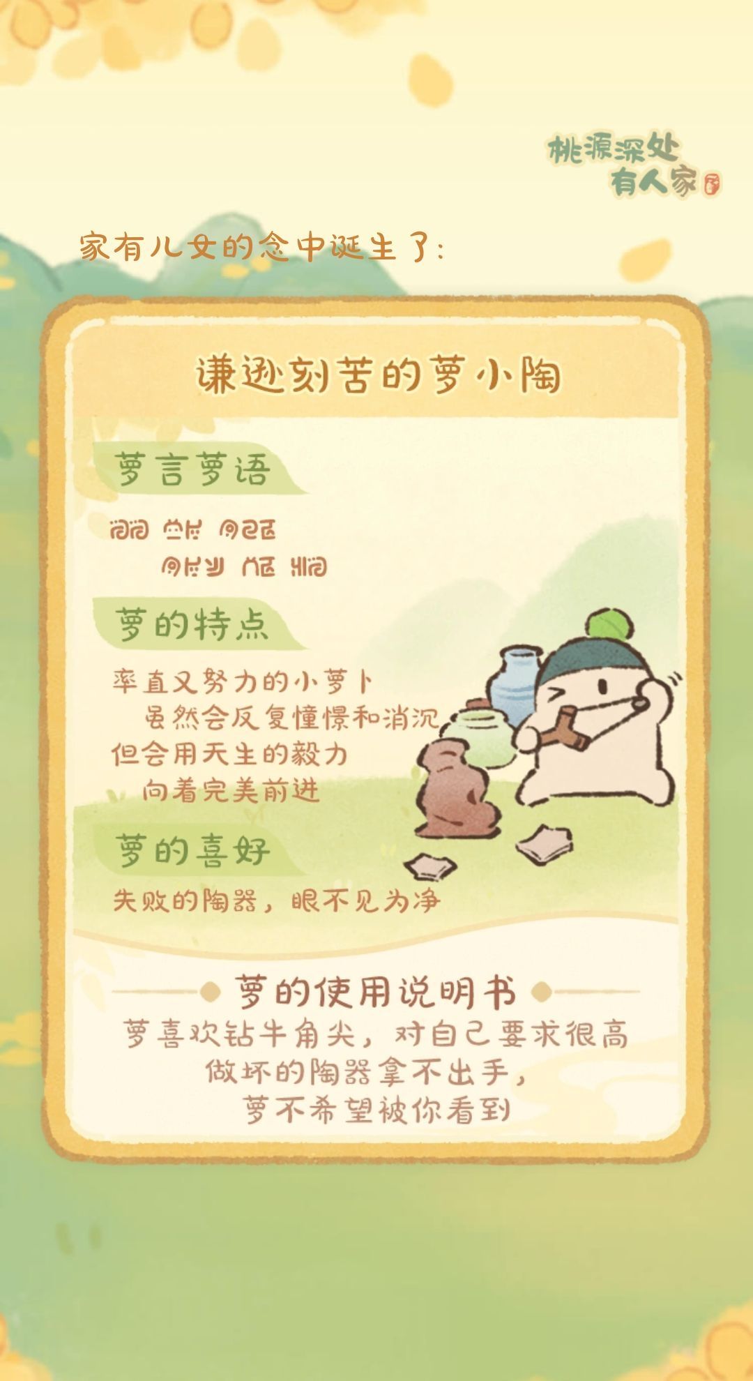萝格 1