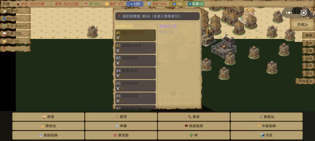 如下文 6