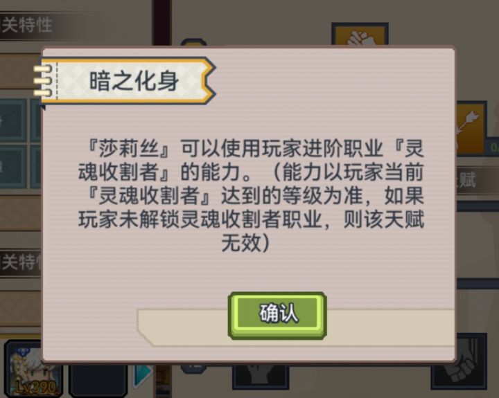 下版本这宠物吃全部能力嘛😦截图