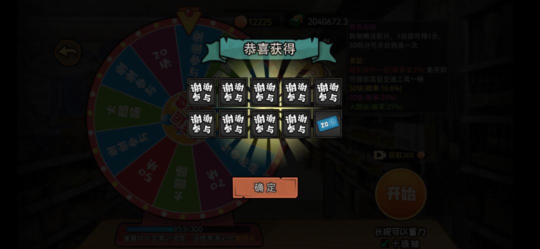 有没有比我黑的 1