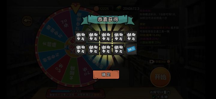 有没有比我黑的截图