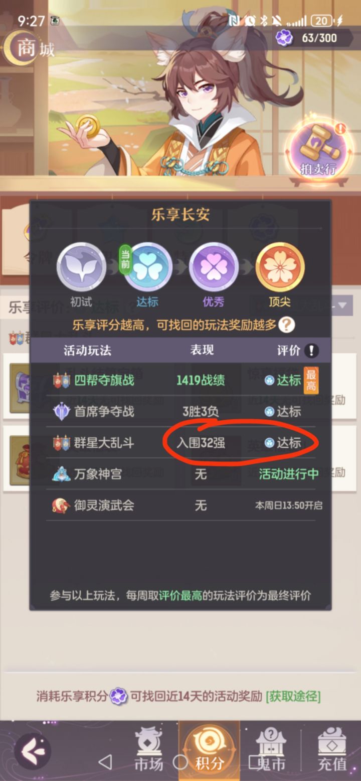 描述有误还是我理解有偏差截图