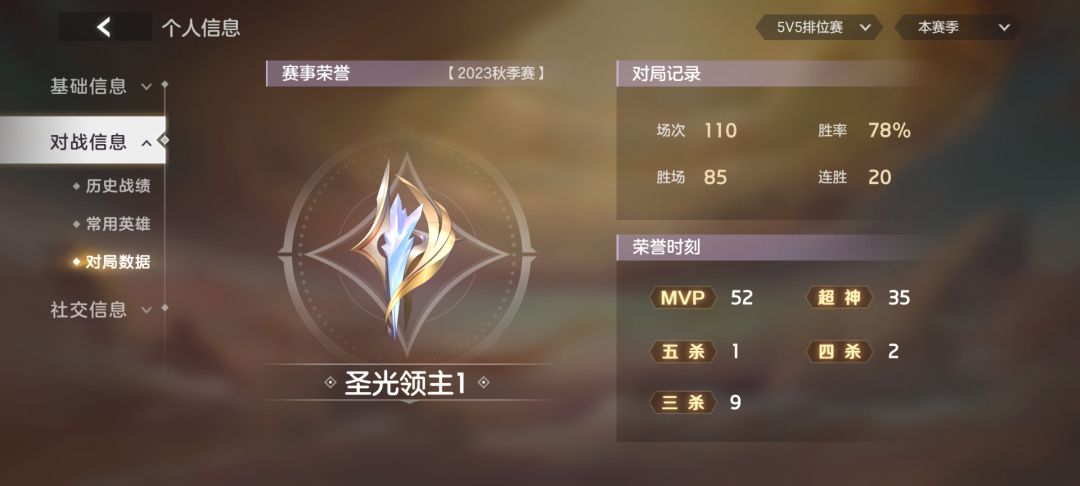 穆桂英怎么突然出现在胜率榜 2