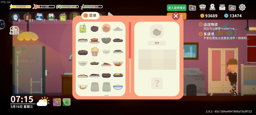 这些到底怎么做啊 2