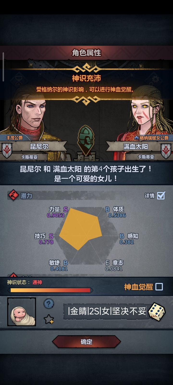 回归玩家,以前那个网址登不上去了,现在是咋搞得?现在混塞神,混出来玩什么?那个曙光骑兵强不强呀?大概什么属性算不妥,神特选什么?截图