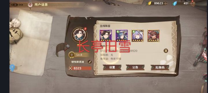 祝游戏红红火火截图