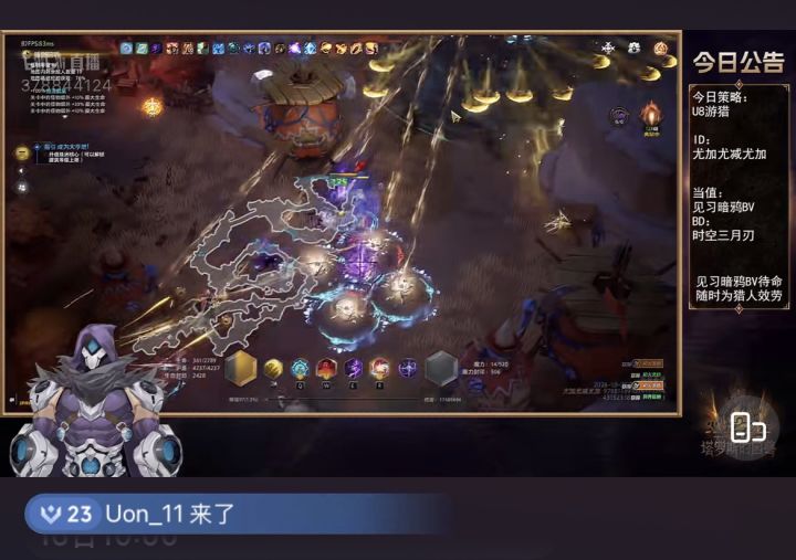 昨天刷信标,今天刷游猎截图