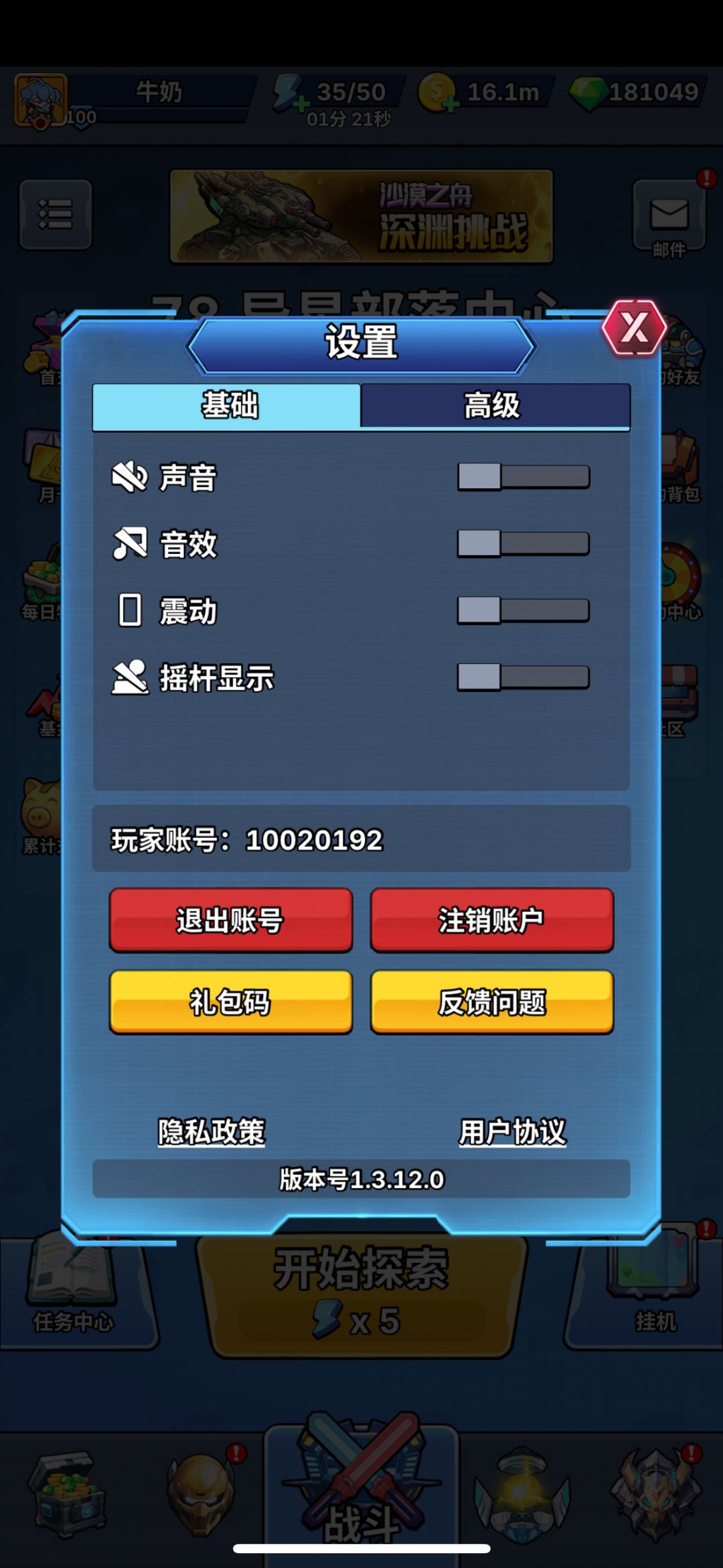 id10020192。大家加油冲官卡。加油加油啊。 1