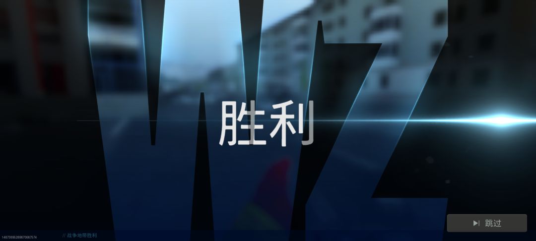 画面模糊但是不怎么卡 2