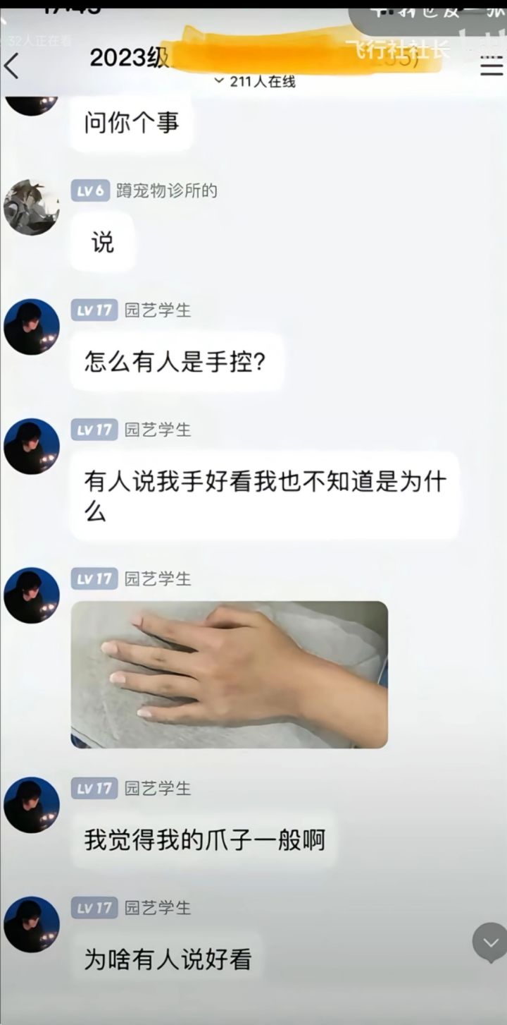 新生现在都这么抽象吗截图