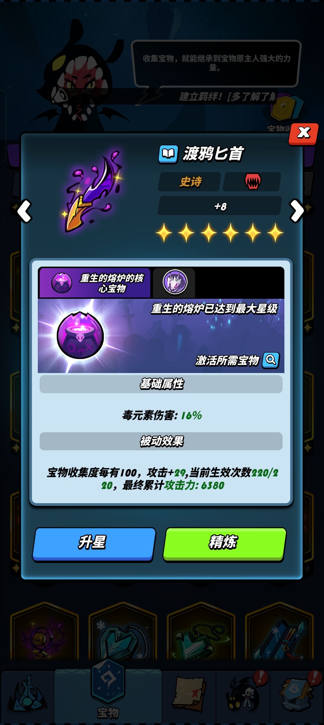 谈一下波琳娜版本 2