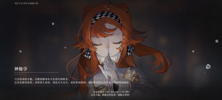 无法更新下载资源截图