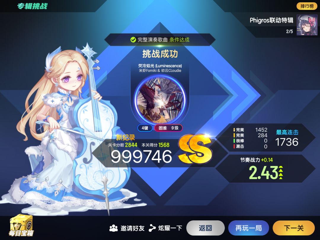 初见+姐姐2见 1