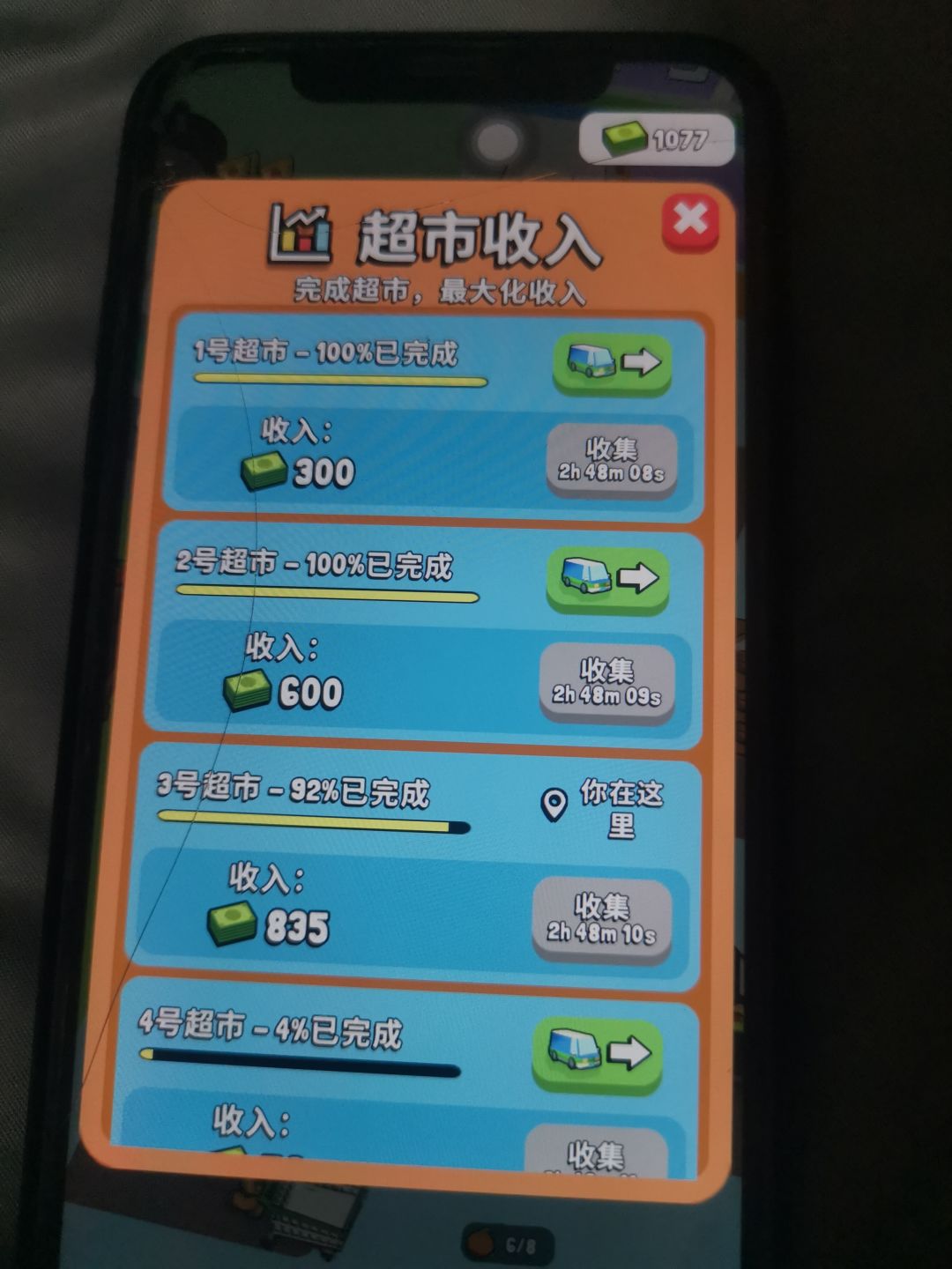 动态图片 3