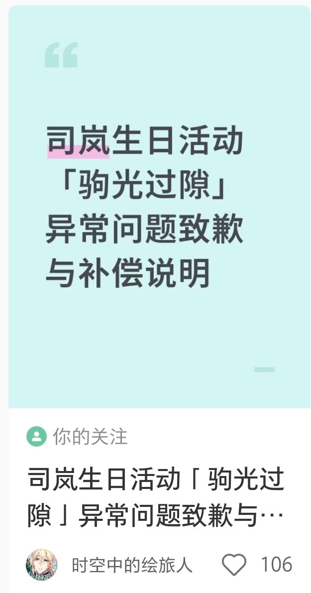 你今年是不是太草台班子了 1