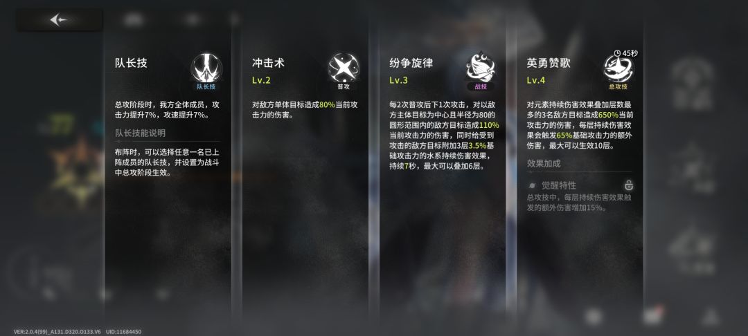 这个技能组舒芙蕾自己看了不会笑的吗? 1