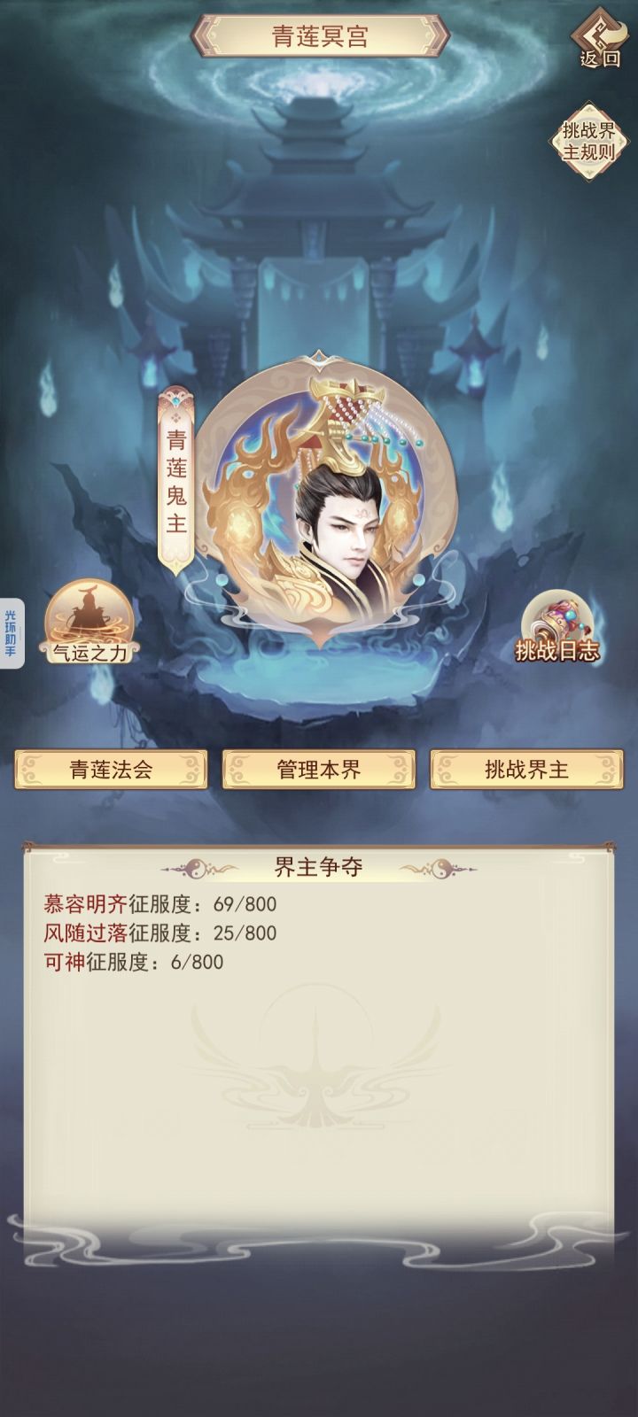 这游戏对休闲玩家太不友好了截图