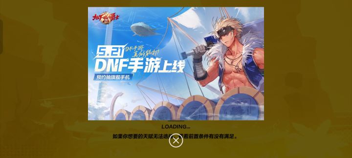 什么鬼截图