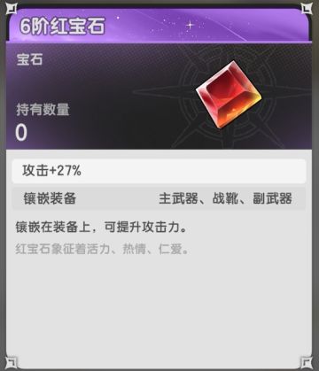 【零氪系列】鲸背岛与宝石