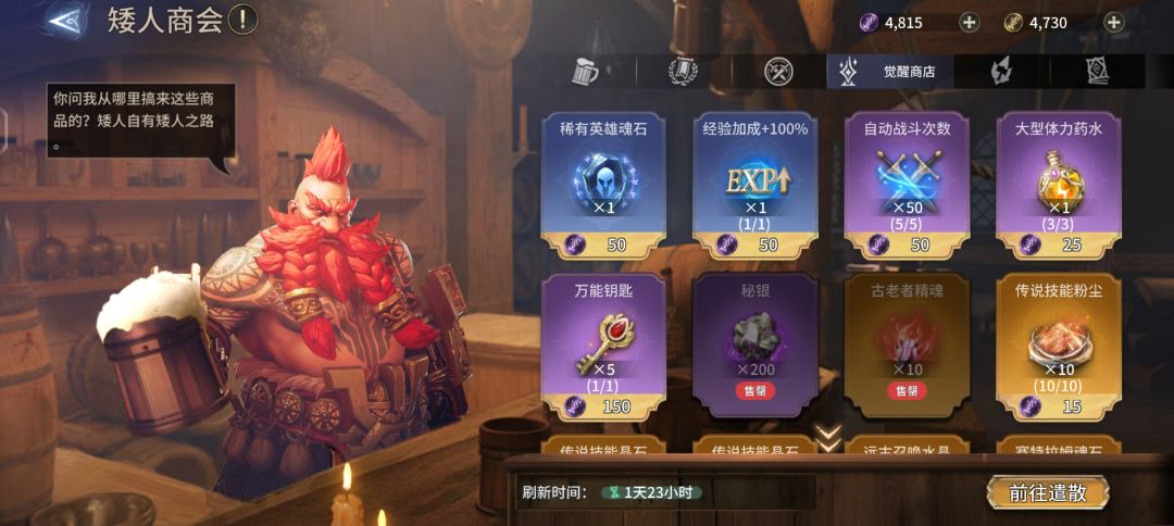 你的目的达到了!!! 4
