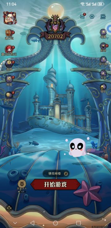 轮椅流上分思路