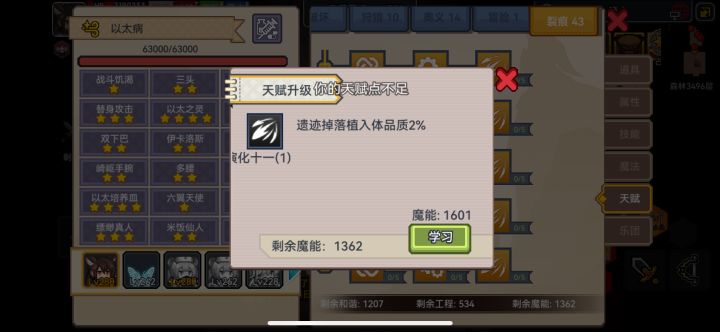 这个有作用吗?截图