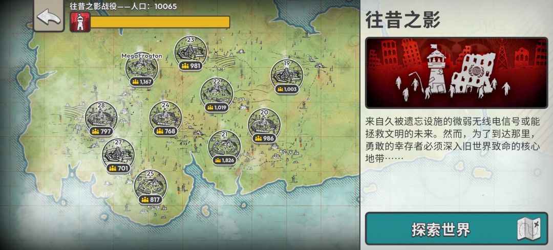 所有关卡最高难度五星通关了 1