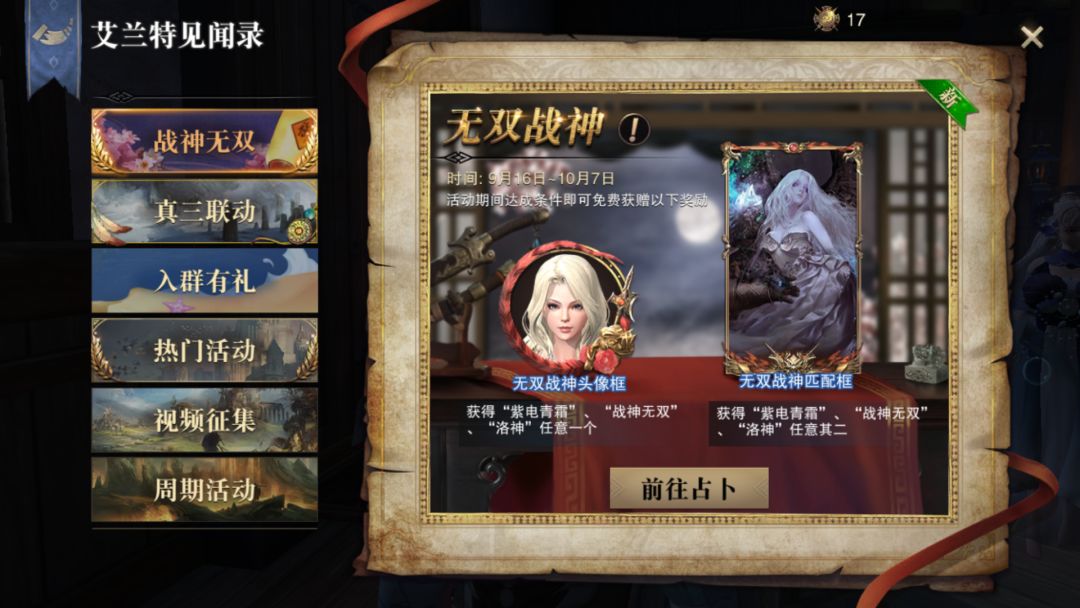动态图片 6