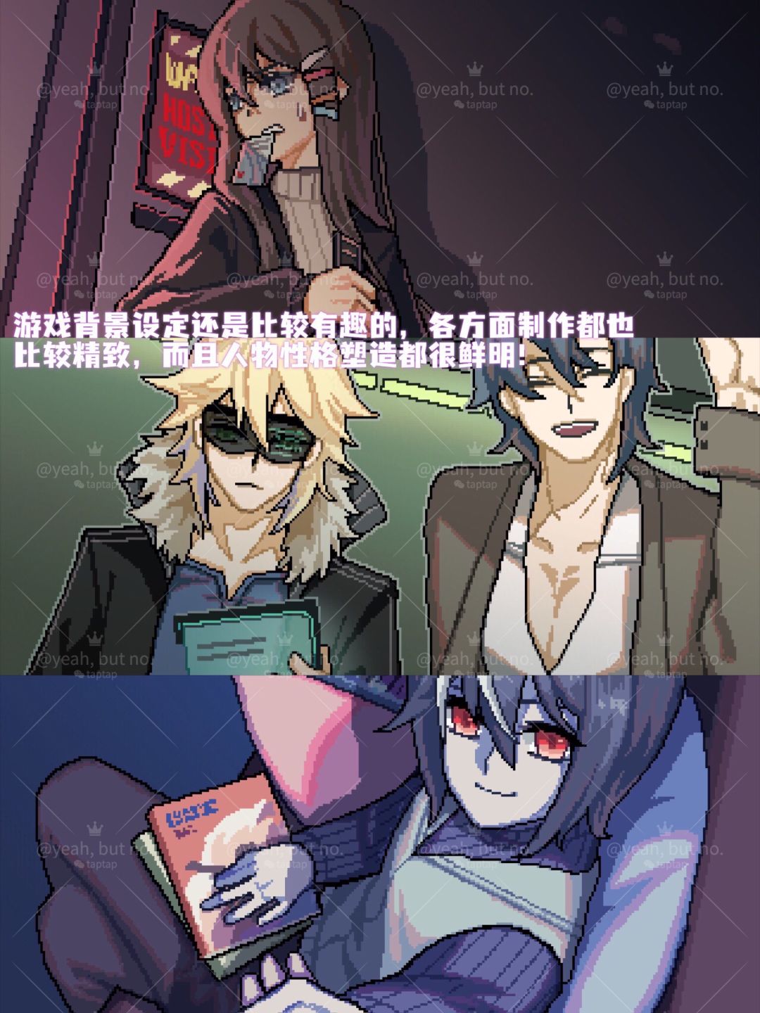 无限流微恐乙女——预祝各位,游戏愉快! 3