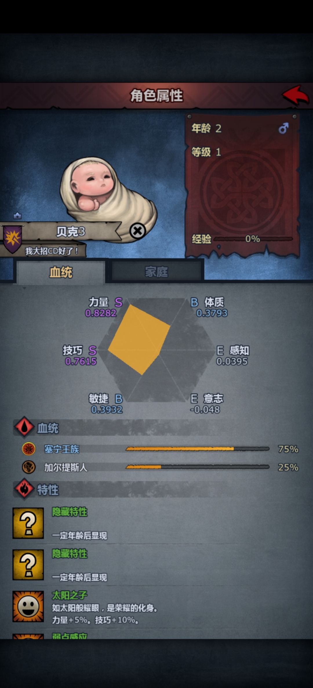 钞能力小姐姐 2