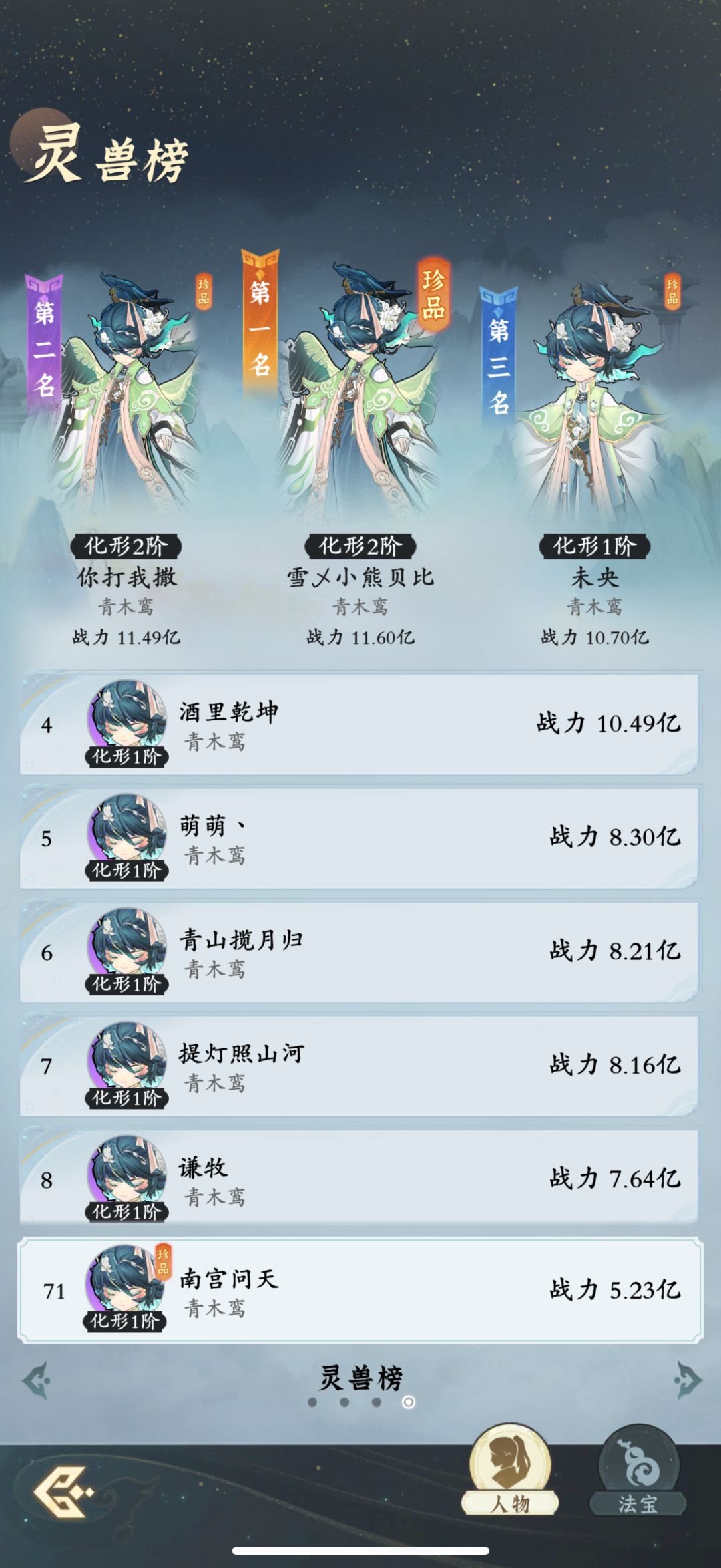 「零氪」第116天记录 5