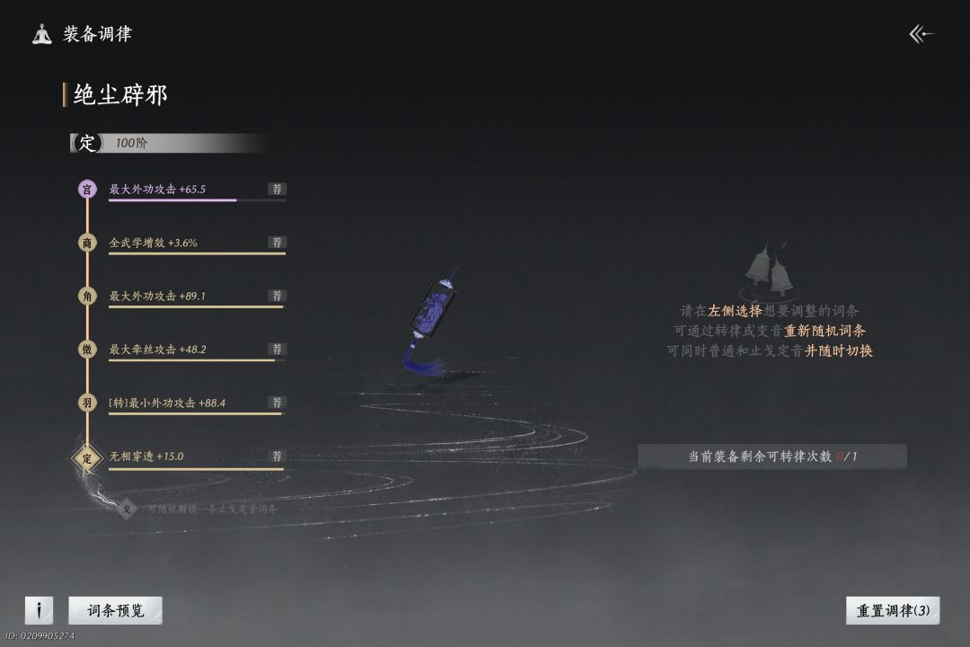 有这俩能用吗 1