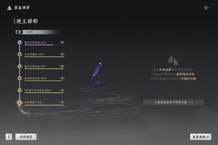 有这俩能用吗截图