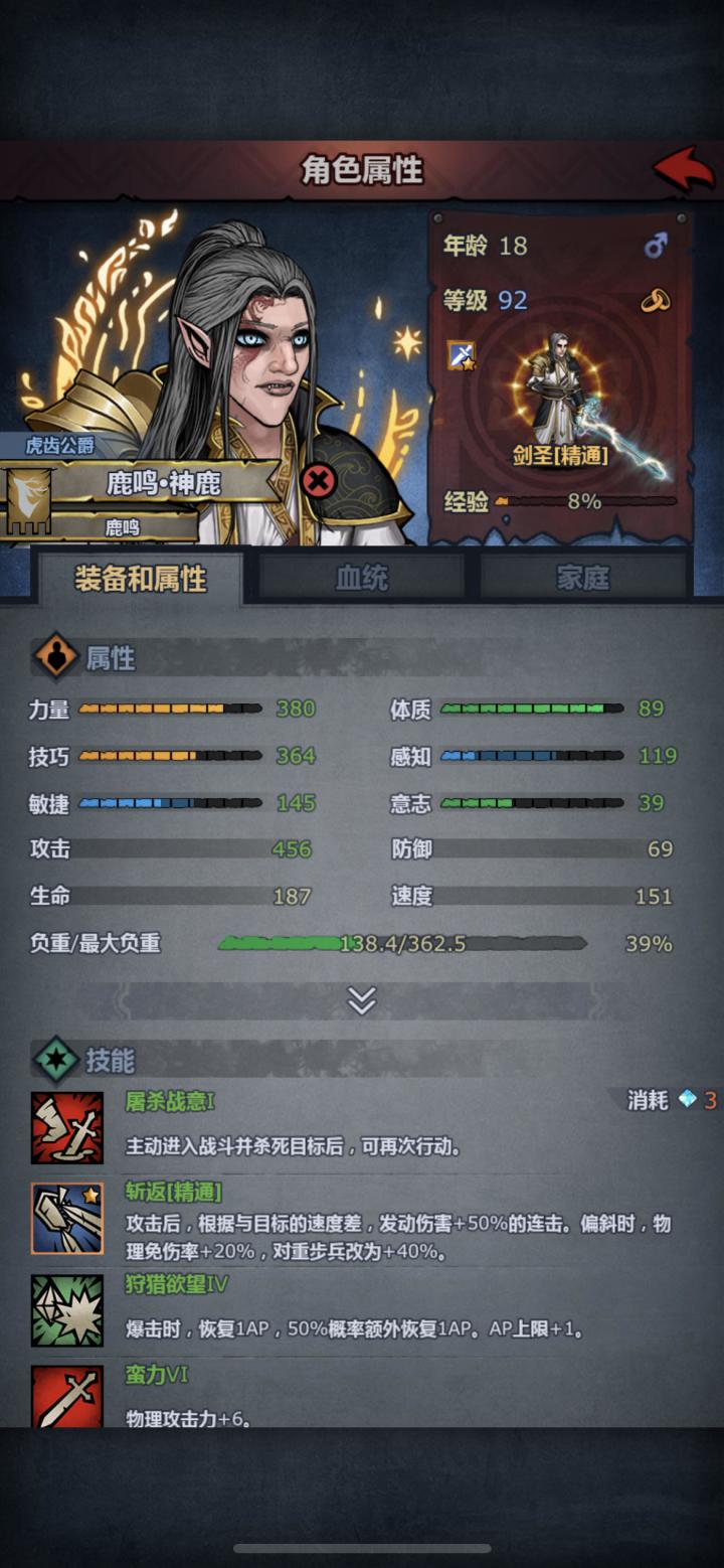 那那今天就只能在这里停住了。后面的对于现在晚睡的我实在有点困难。截图