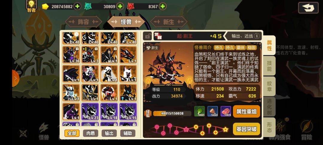 求助大佬们帮忙指导 3