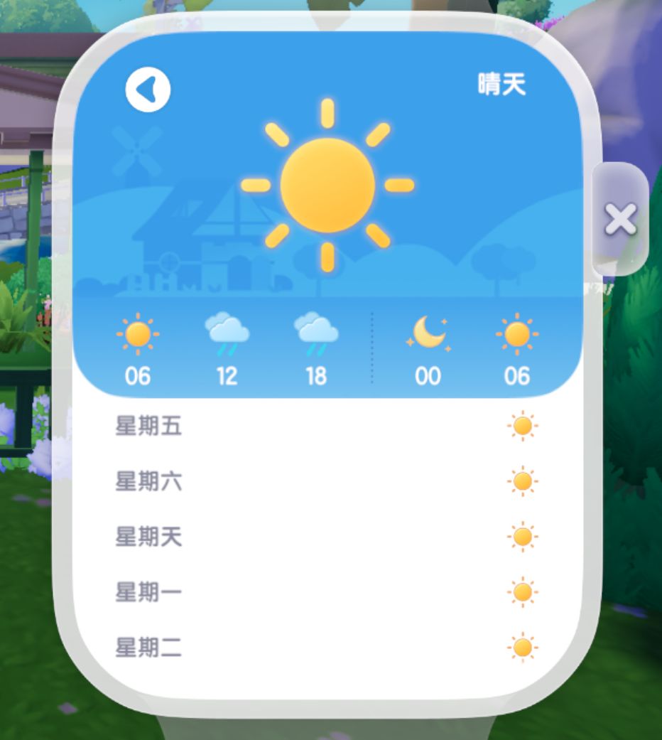 10月17号 溜溜橡木&萤石位置更新 3