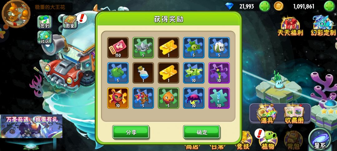 爆率好低啊。 2
