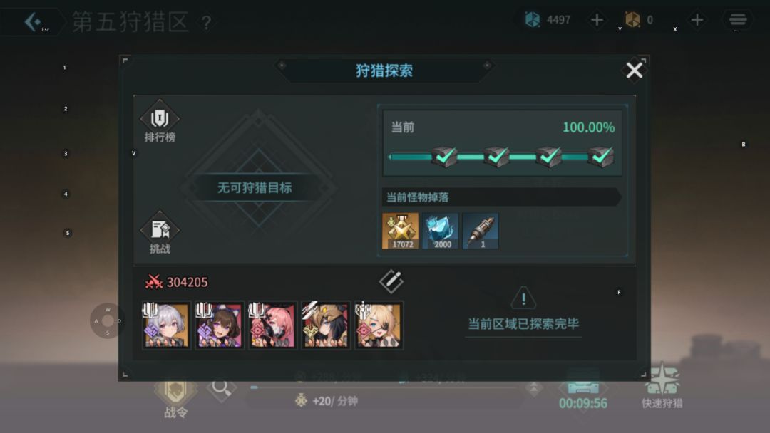 开服第二天，0氪极限273级 2