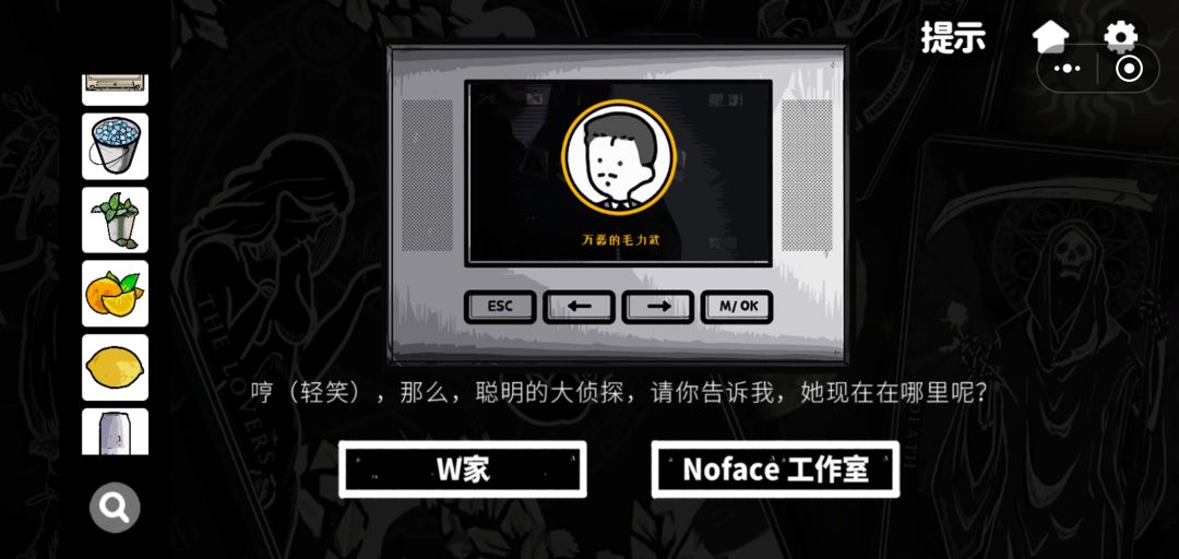 出bug了? 2