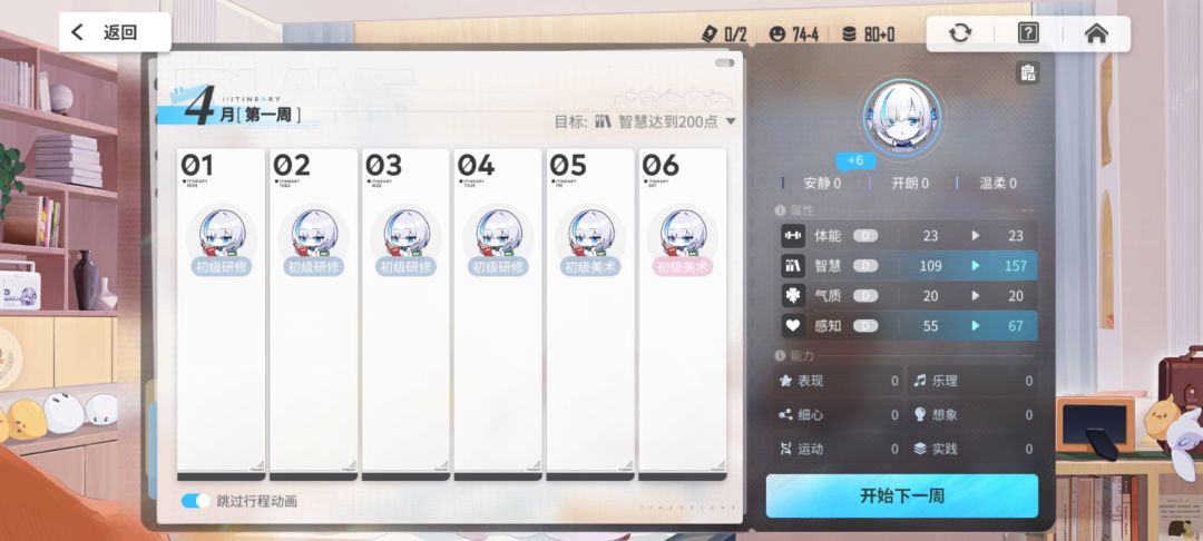 养女儿心得 2