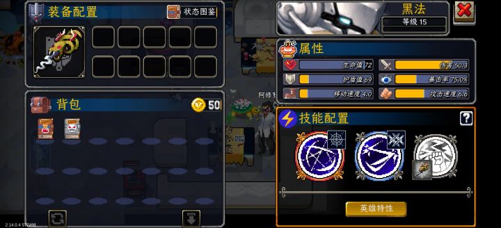 看见有人发黑法其他玩法我也跟一个截图